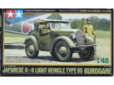 田宮 TAMIYA Japanese 4x4 Light Vehicle Type 95 Kurogane 1/48 NO.32558